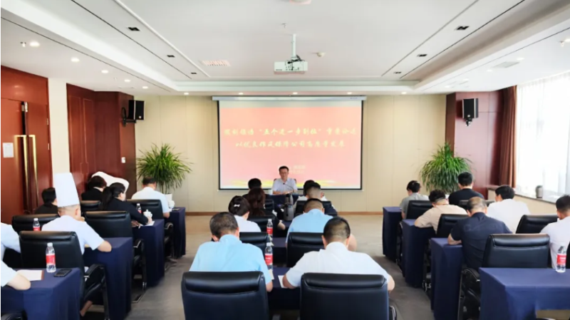 集團黨委專職副書記、工會主席魏廷強赴聯(lián)點臨空公司黨支部講授學習教育專題黨課